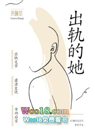 出轨的韩剧电视剧