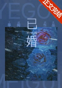 已婚妇女接受异性礼物