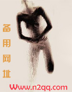 歧途无返父女