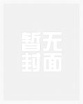 许枷的静寂（高H）姐弟乱伦